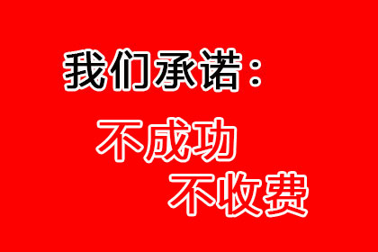 为孙女士成功追回25万珠宝款